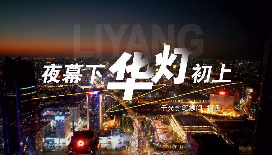 于光影筆觸間 相遇