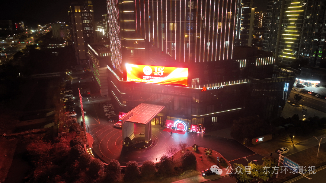 奮進(jìn)三十年 啟航新征程 | 舒達(dá)三十周年慶典圓滿舉行