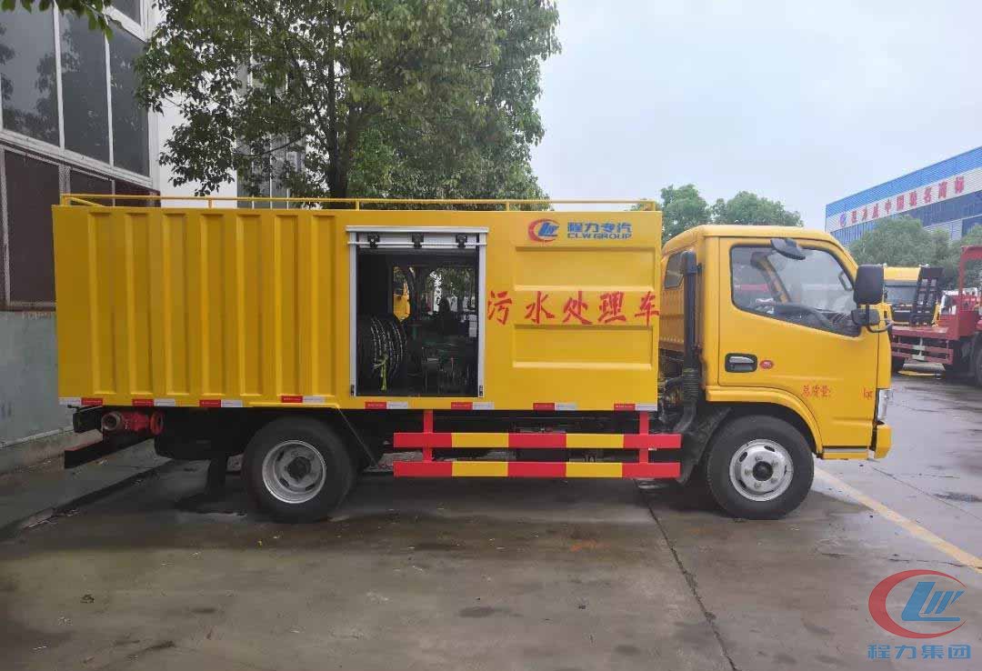 程力集團(tuán)新型藍(lán)牌污水處理車(chē)