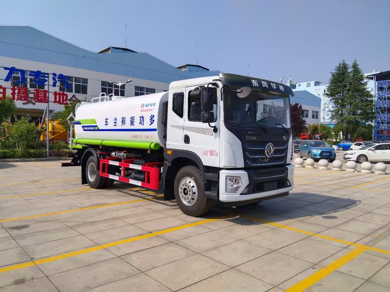 華神16方霧炮車
